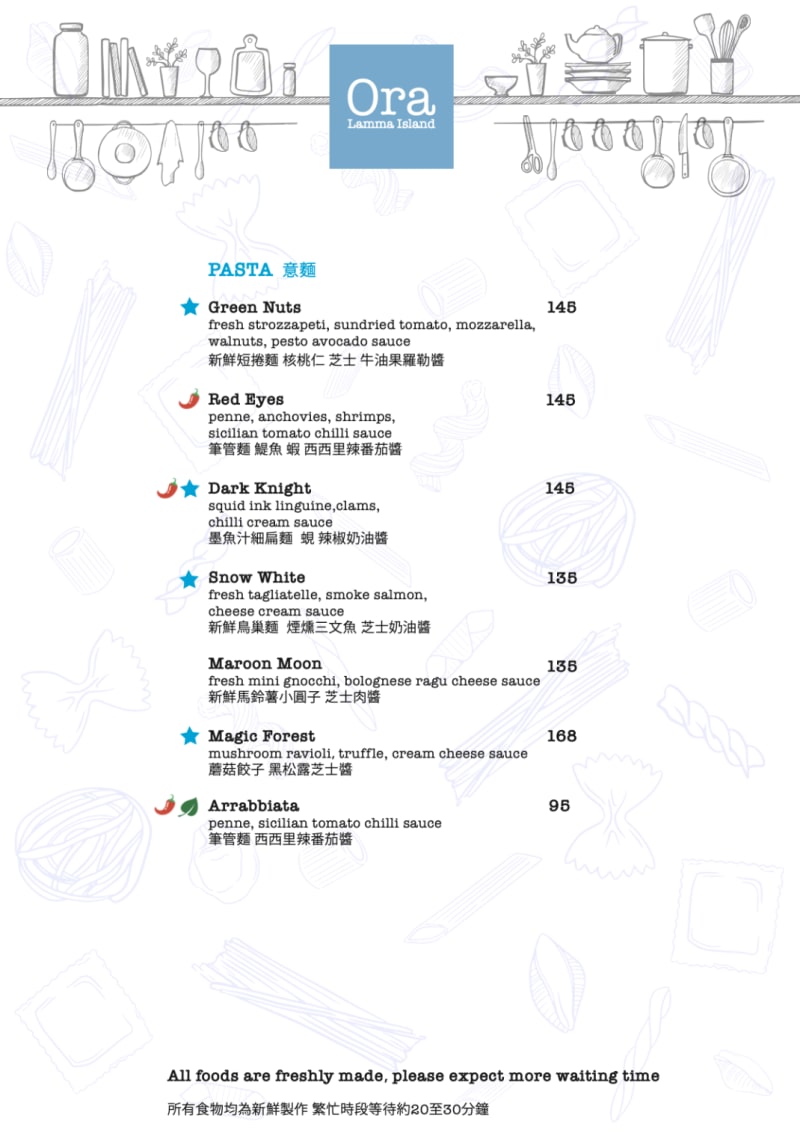 Menu Page 1